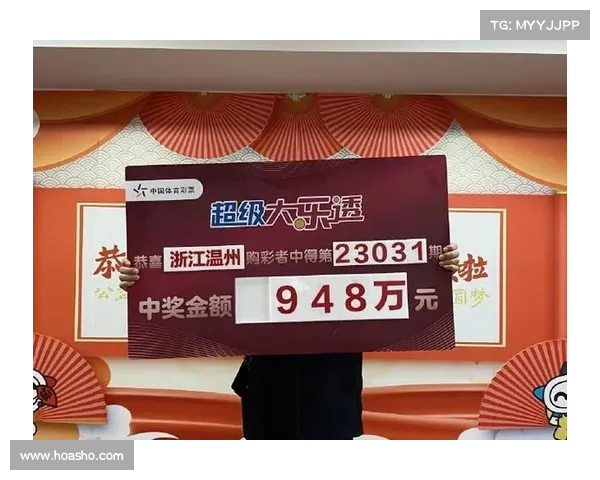 最新彩票开奖信息发布,大奖得主喜获千万奖金,快来看看是否有你! 最新彩票开奖信息发布,大奖得主喜获千万奖金,快来看看是否有你!